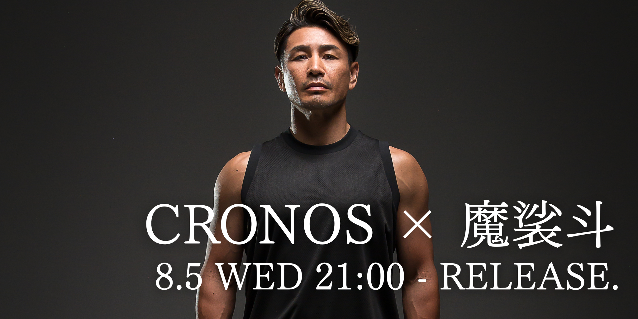 CRONOS × 魔裟斗 Special collaboration