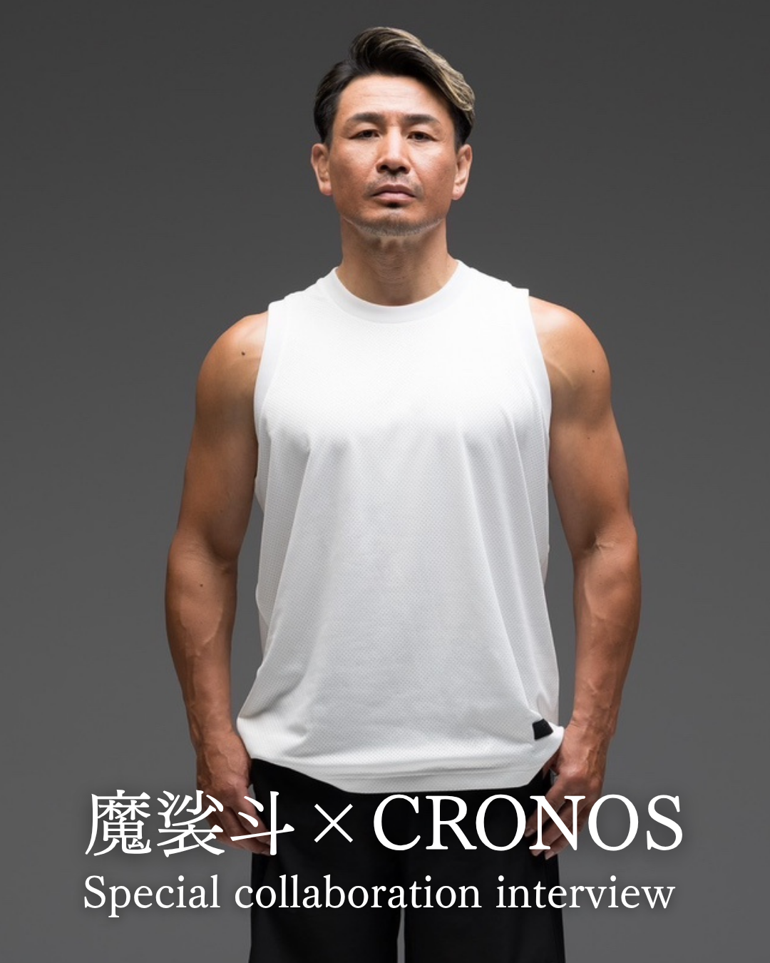 CRONOS クロノス　魔裟斗　タンクトップ　ホワイト　Lサイズ CRONOS クロノス 魔裟斗 タンクトップ ホワイト Lサイズ