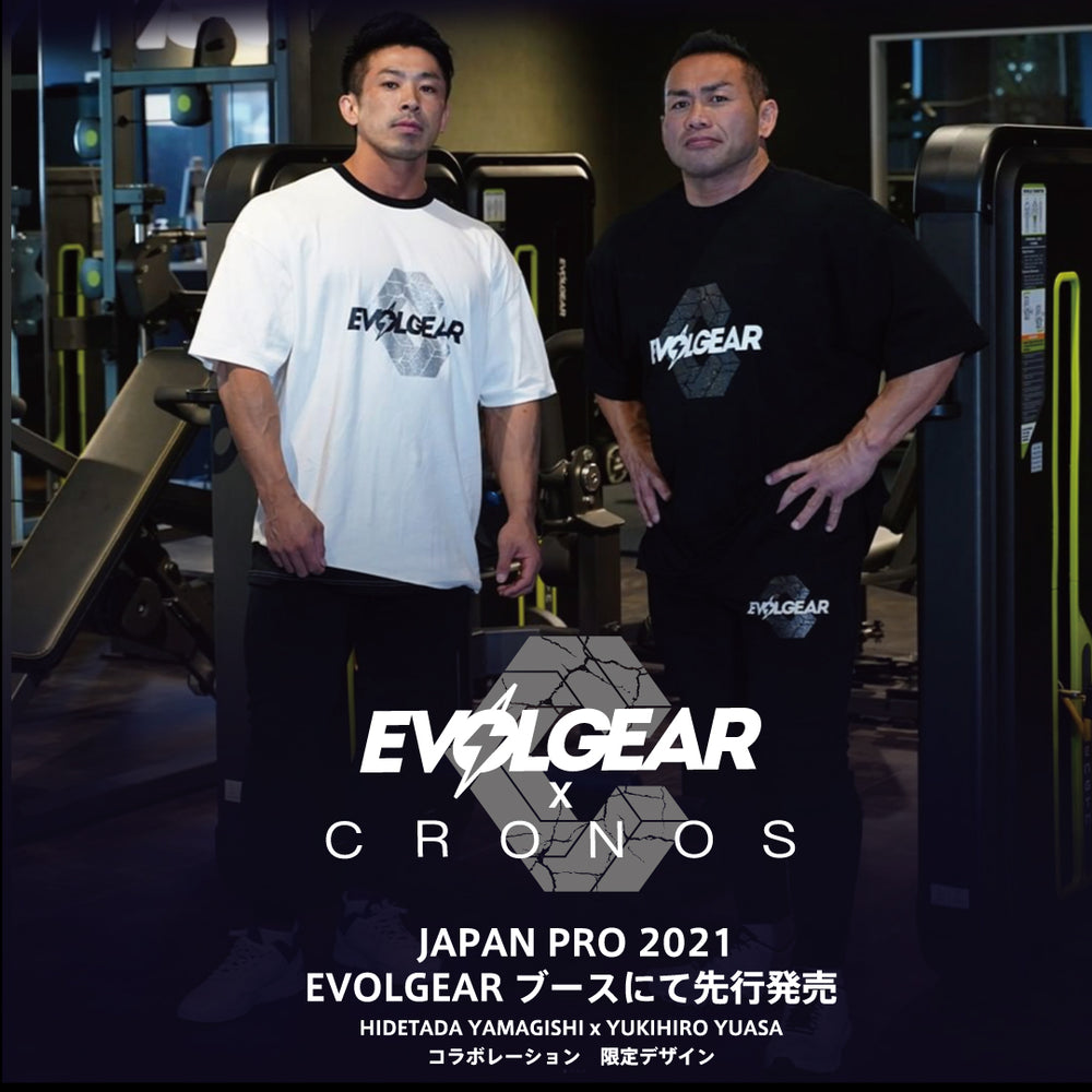 EVOLGEAR x CRONOSコラボレーション商品先行販売