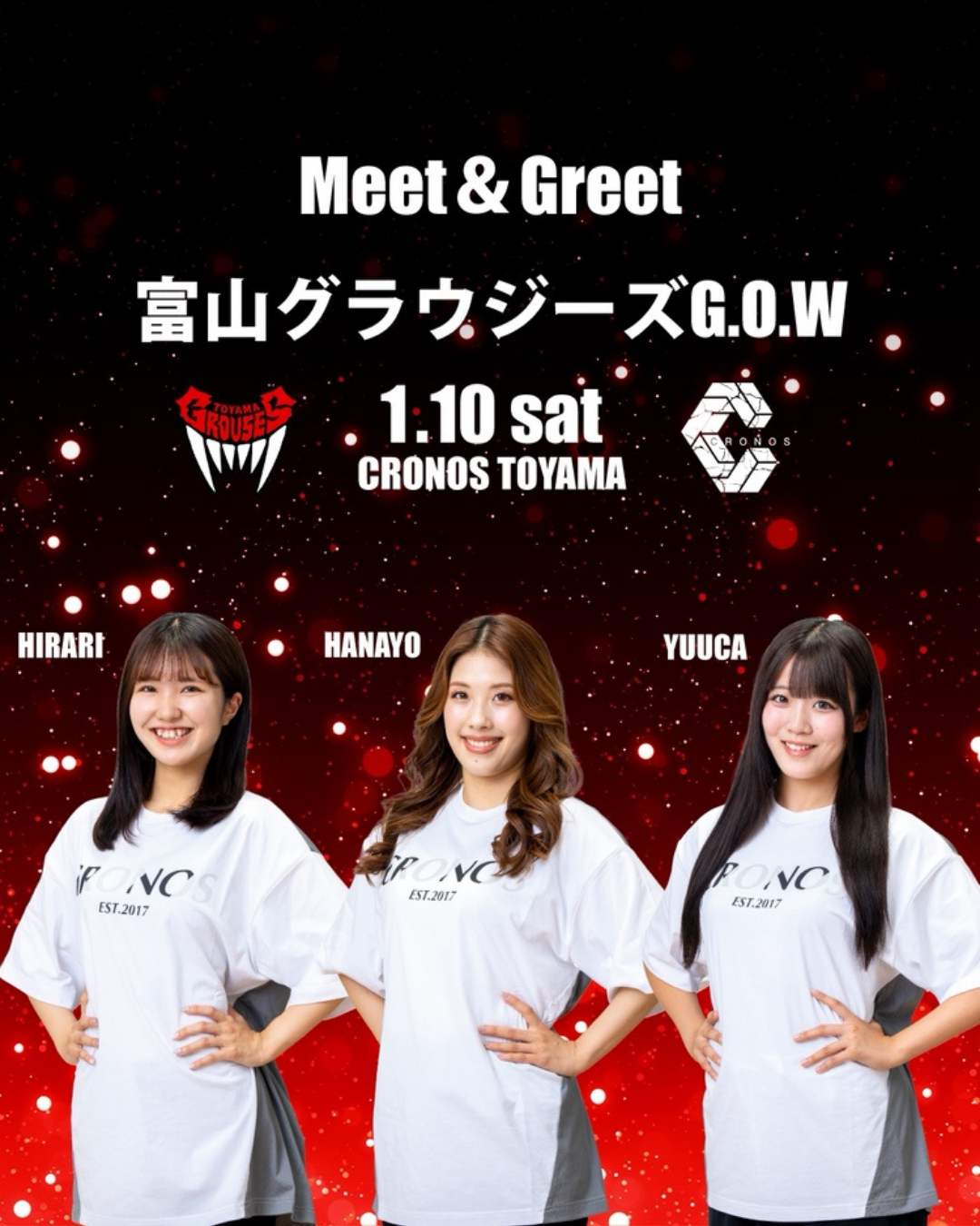 富山店 “MEET & GREET”イベント開催