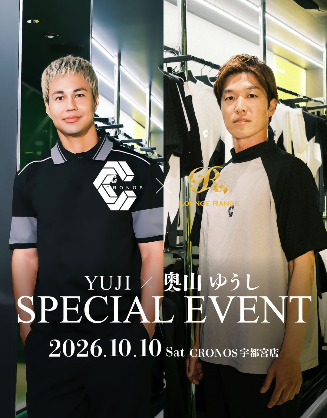 CRONOS宇都宮店 SPECIAL EVENT