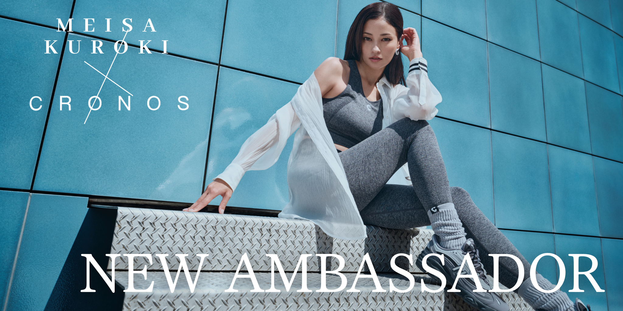 New Bland Ambassador 黒木メイサ