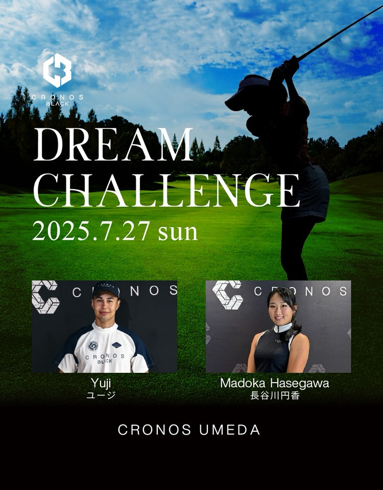 CRONOS梅田店にて、豪華ゲストを迎えたCRONOS BLACKのスペシャルイベントを開催