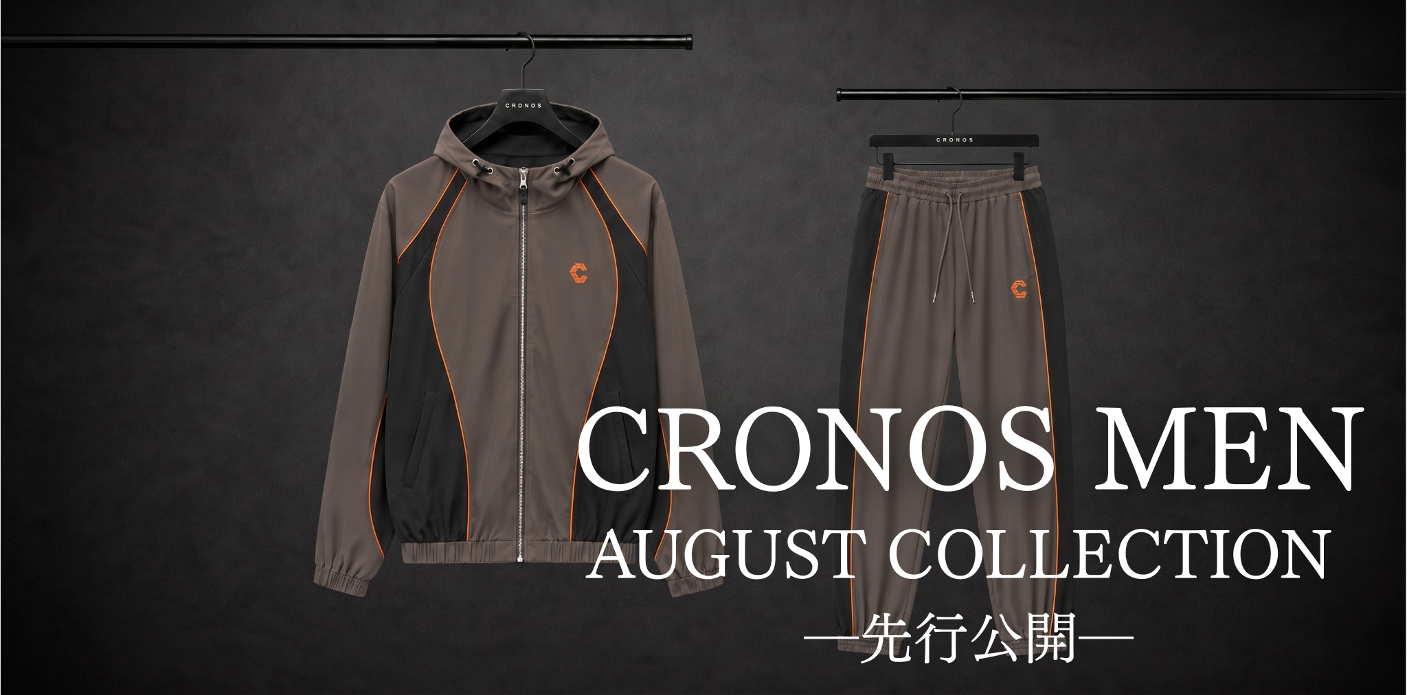 AUGUST COLLECTION ー先行公開ー