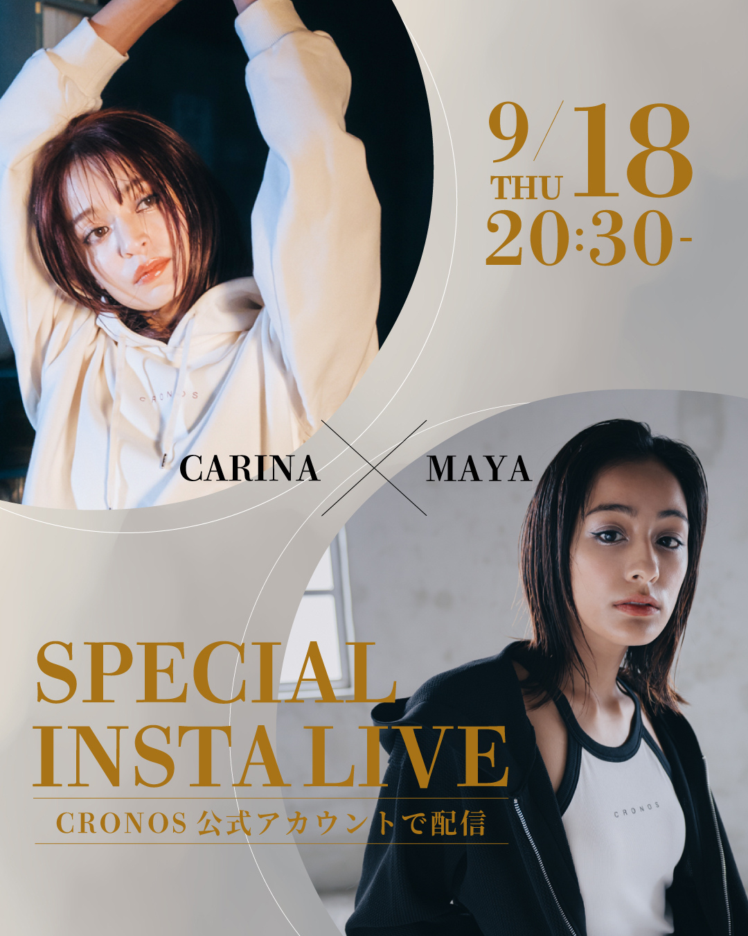 SPECIAL INSTA LIVE 9.18 20:30〜