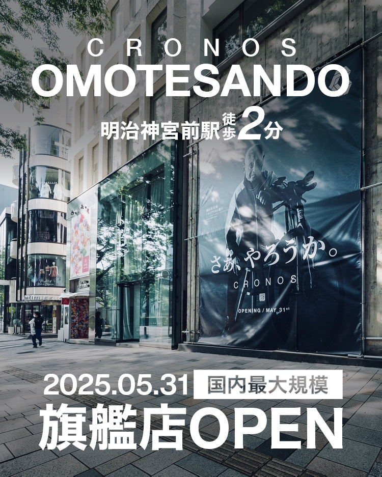 The largest flagship store in Japan, CRONOS, opens in Omotesando