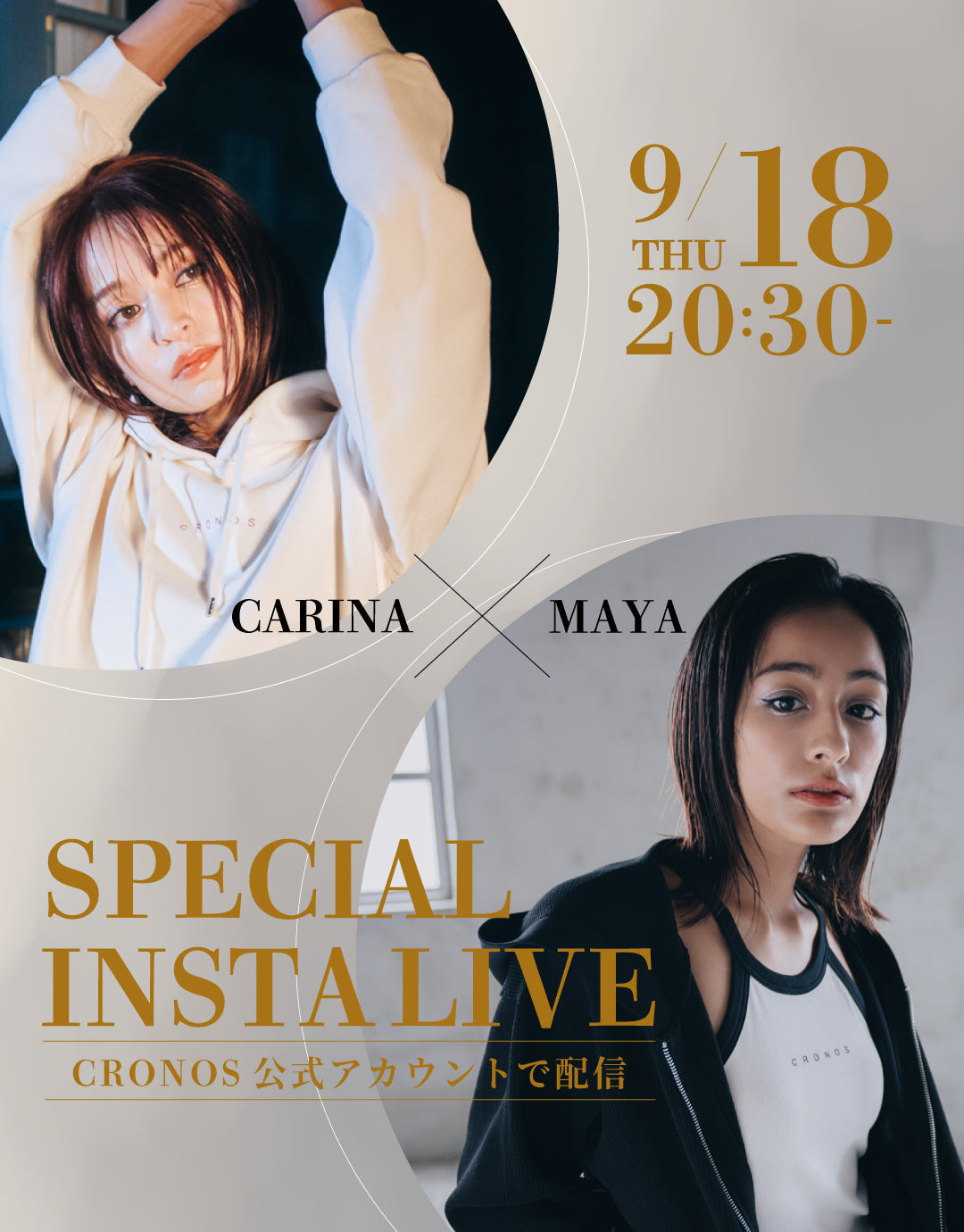 SPECIAL INSTA LIVE 9.18 20:30〜