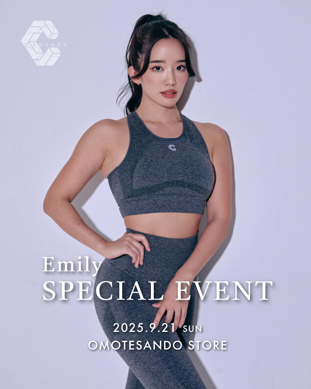 表参道“MEET & GREET”イベント開催のお知らせ