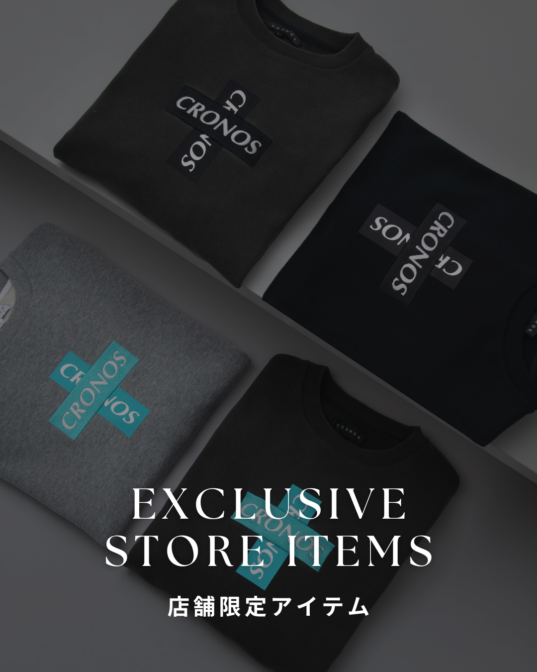 【 10月発売 店舗限定アイテム 】