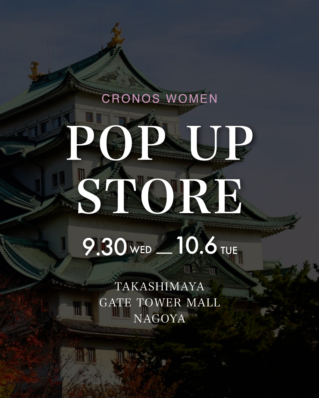 POP UP STORE NAGOYA GATE TOWER