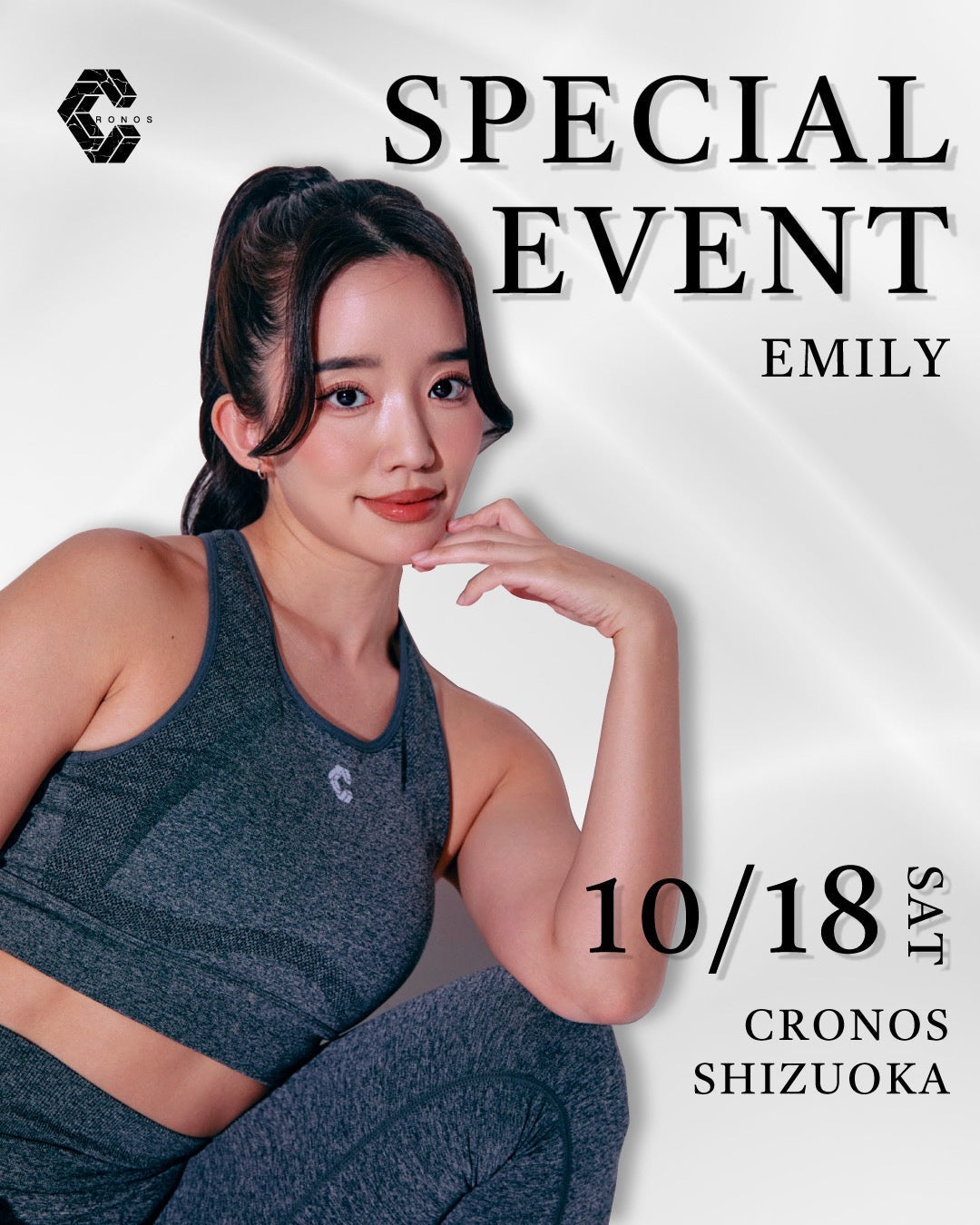 静岡店 “MEET & GREET” イベント開催のお知らせ