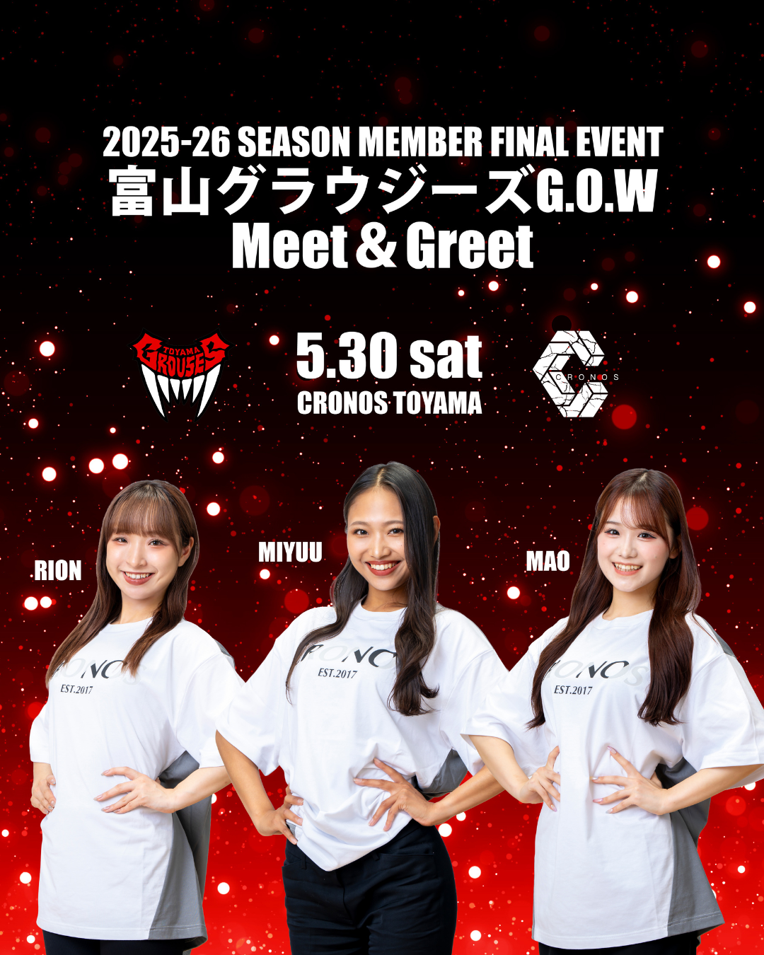 富山店 “MEET & GREET”イベント開催