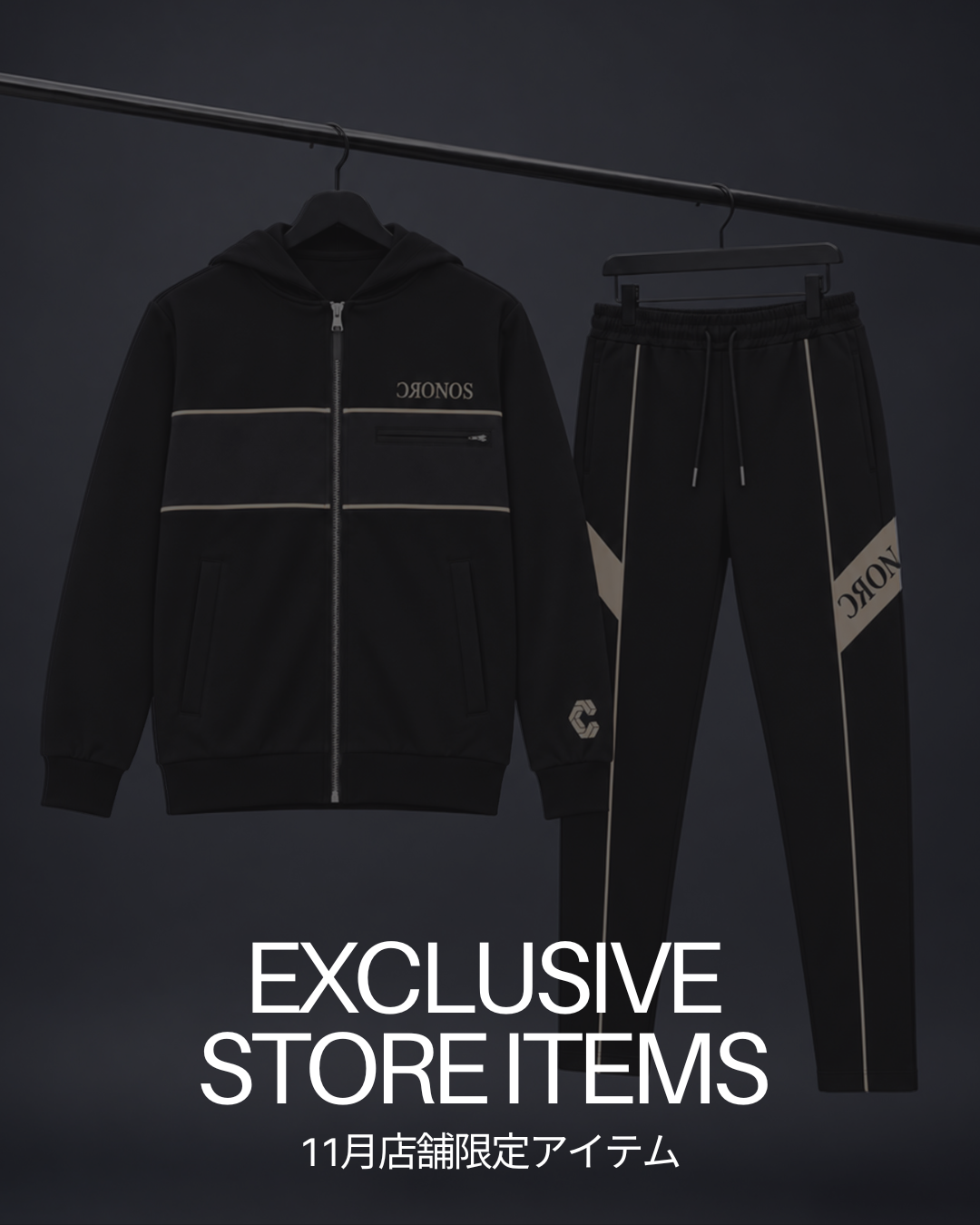 【 11月発売 店舗限定アイテム 】