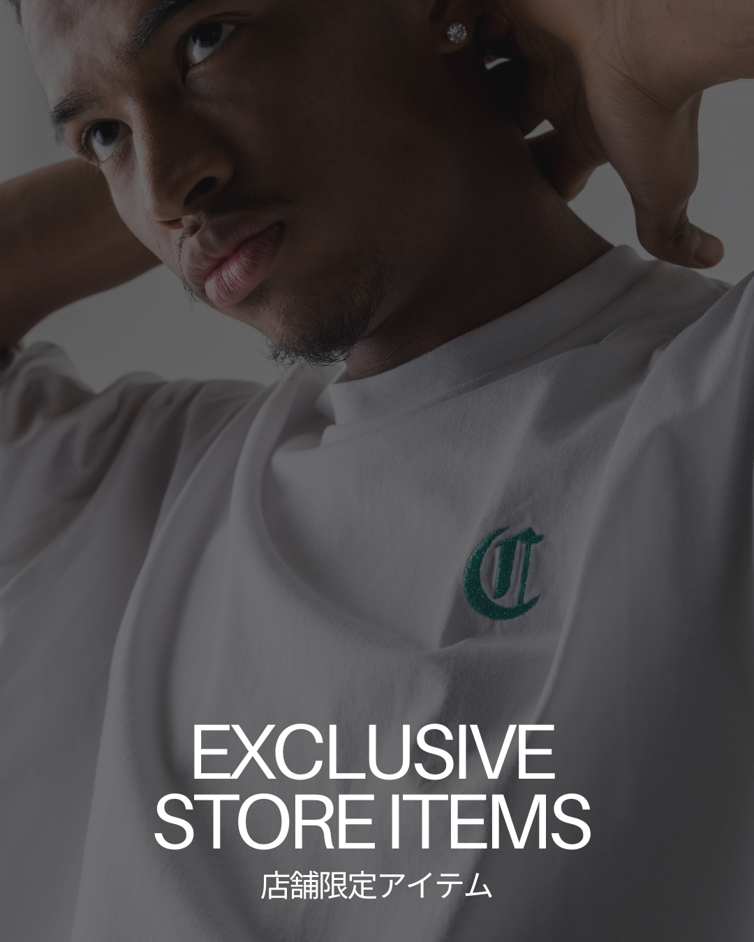 【 2月発売 店舗限定アイテム 】