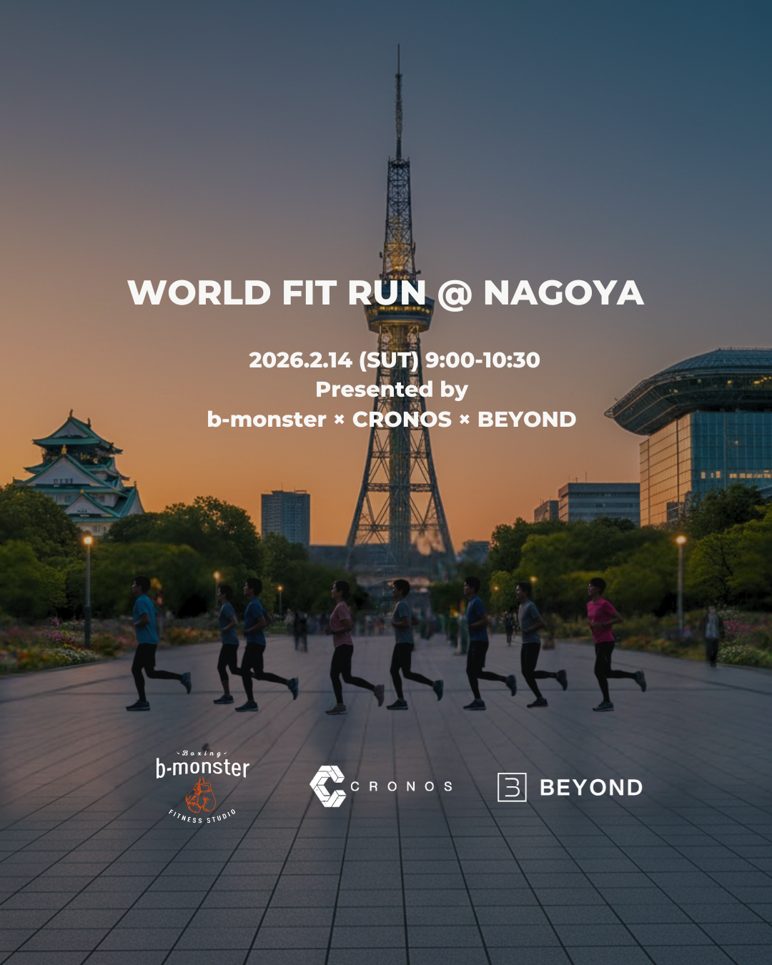 WORLD FIT RUN ＠NAGOYA