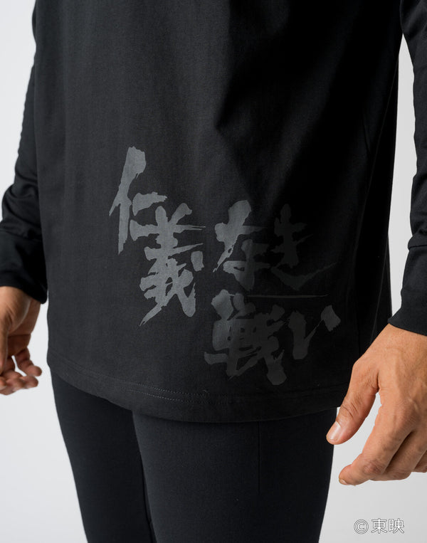 CRONOS×仁義なき戦い LONGSLEEVE【BLACK】
