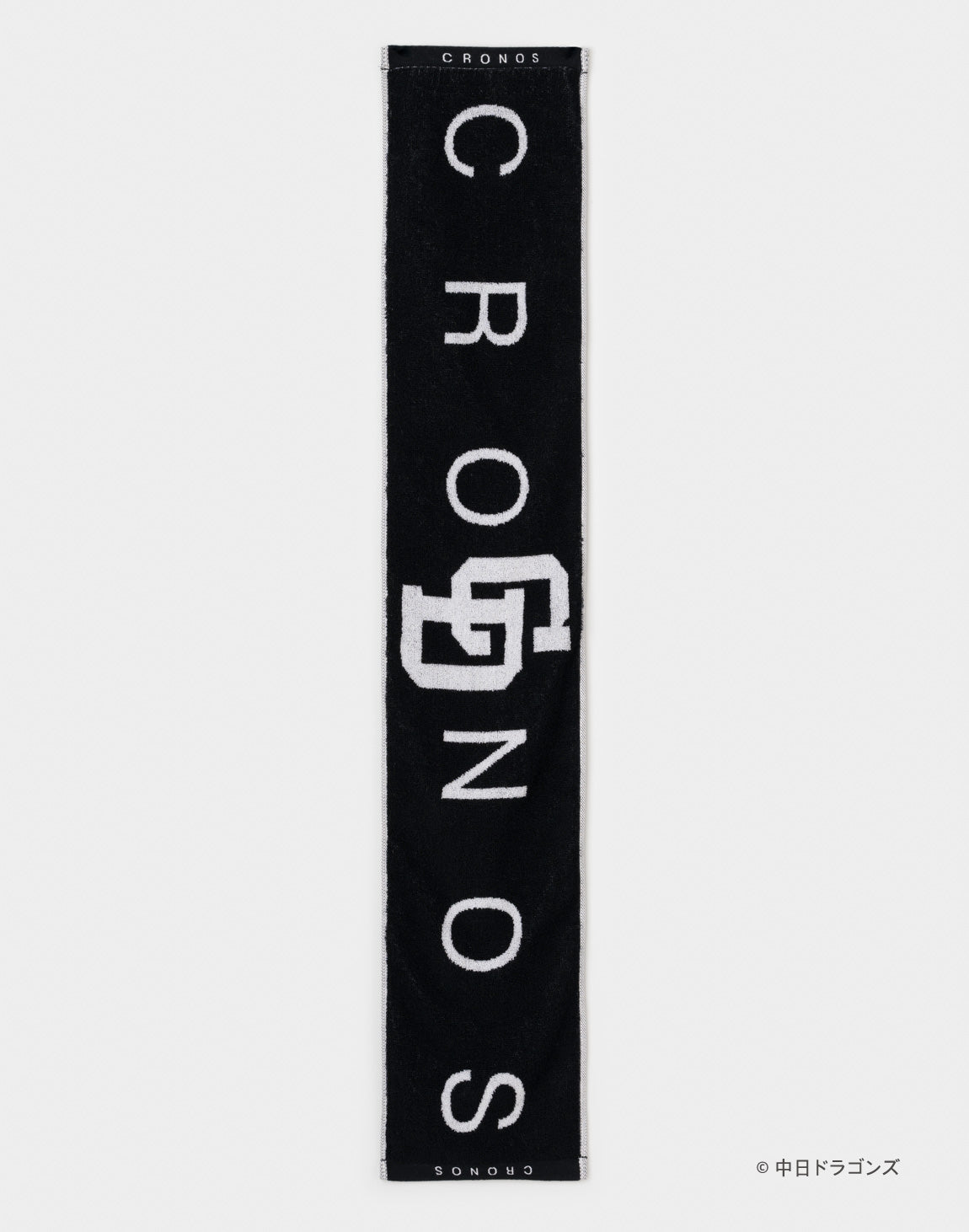 CRONOS×DRAGONS sports towel【BLACK】