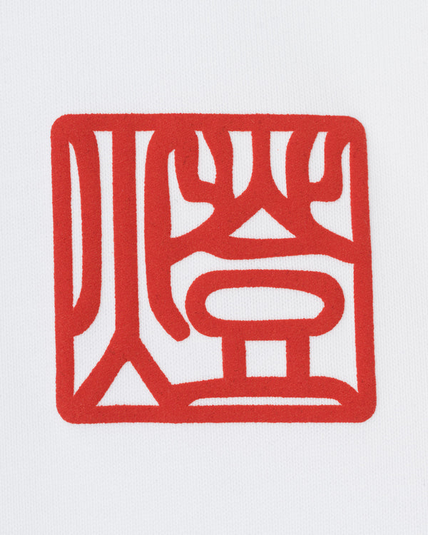 CRONOS TOMOSHIBI 系列 達摩刺繡短袖T恤【白色】