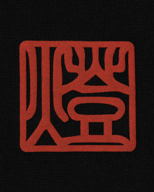CRONOS TOMOSHIBI SERIES DARUMA EMBROIDERY S/S TEE【BLACK】