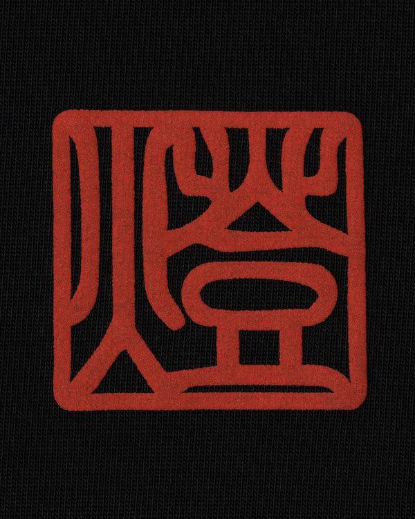 CRONOS TOMOSHIBI SERIES DARUMA EMBROIDERY S/S TEE【BLACK】