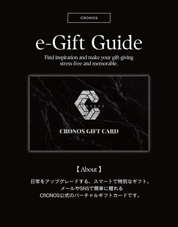 CRONOS電子禮品卡（不支援貨到付款）