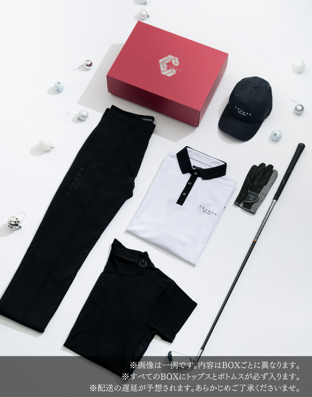 SPECIAL BOX 2025【GOLF MEN】 SPECIAL BOX 2025【GOLF MEN】