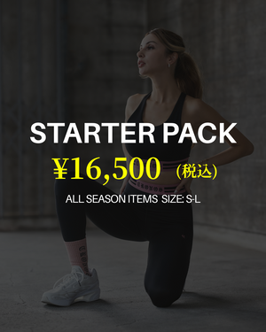 STARTER PACK【WOMEN】
