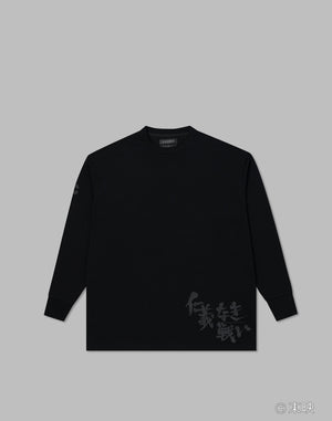 CRONOS×仁義なき戦い LONGSLEEVE【BLACK】