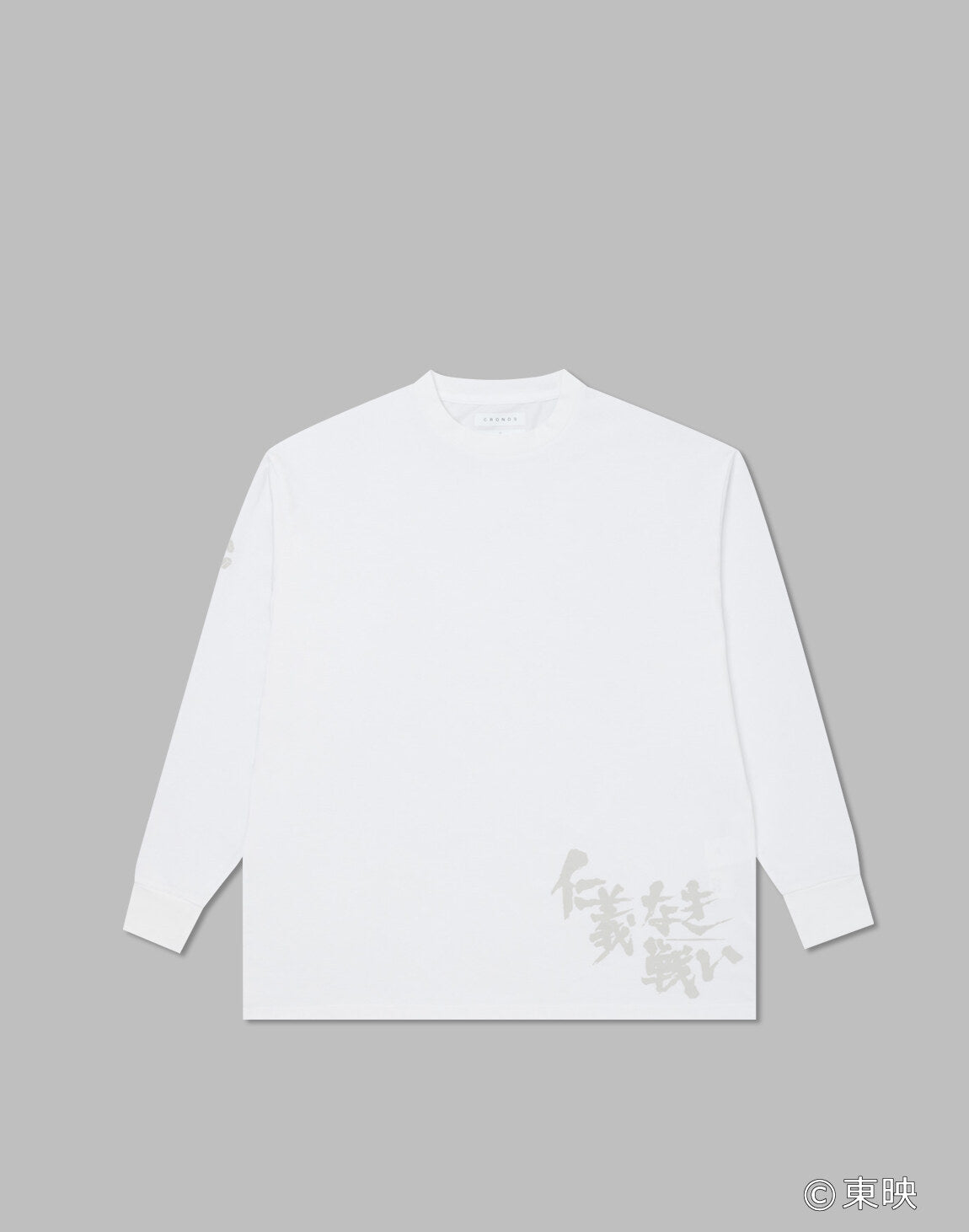 CRONOS×仁義なき戦い LONGSLEEVE【WHITE】 – クロノス CRONOS Official Store