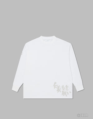 CRONOS×仁義なき戦い LONGSLEEVE【WHITE】