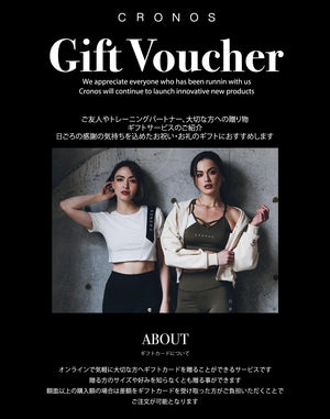 CRONOS eGift Card