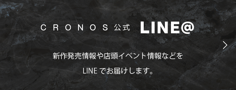 LINE@